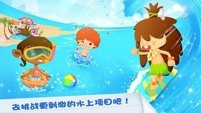 糖糖假日海滨酒店4