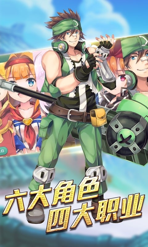 幻龙战记(动漫回合)4