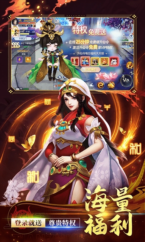 天之禁:诸界破碎(删档内测)4