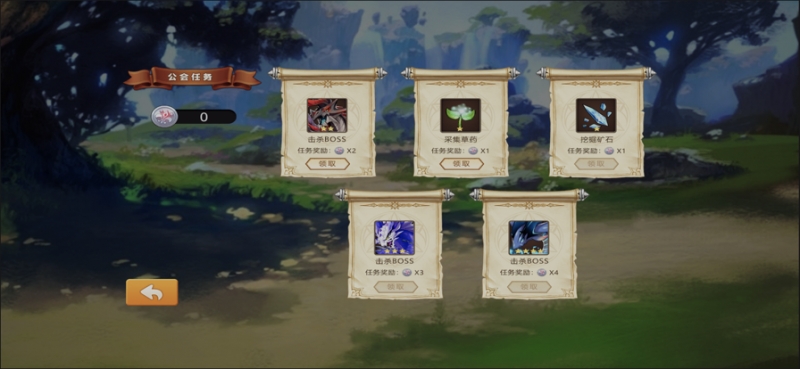 深渊冒险家ios版2