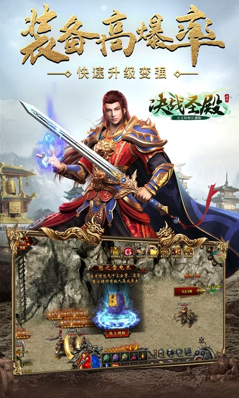 决战圣殿(超变无限刀)3