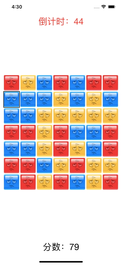 欢乐缔造者ios版2