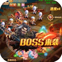 天天怼三国-全GM十万充