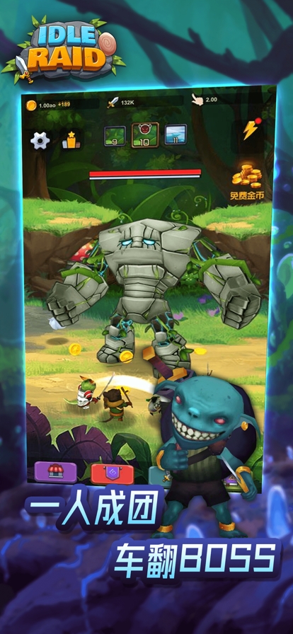 放置开荒团ios版0