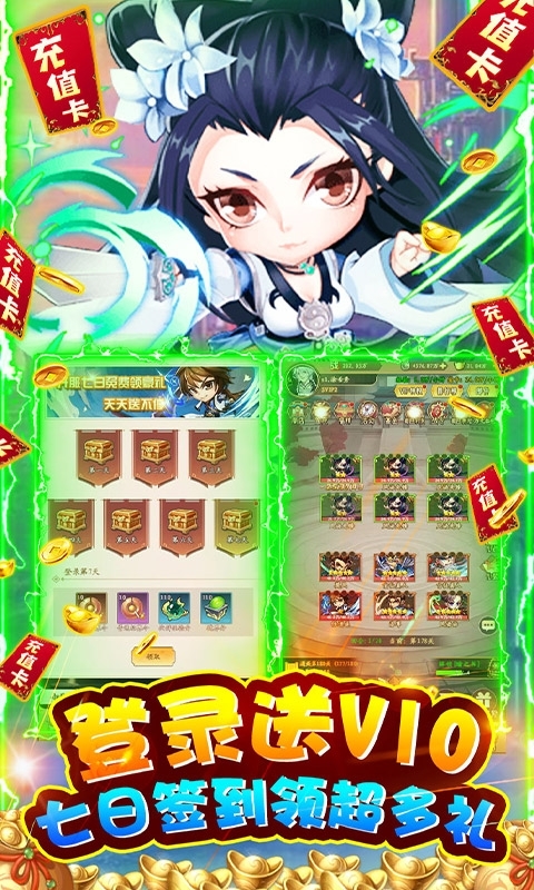 蛮荒传奇(送百抽万充)4