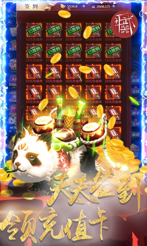 让武器飞-0氪无限券3