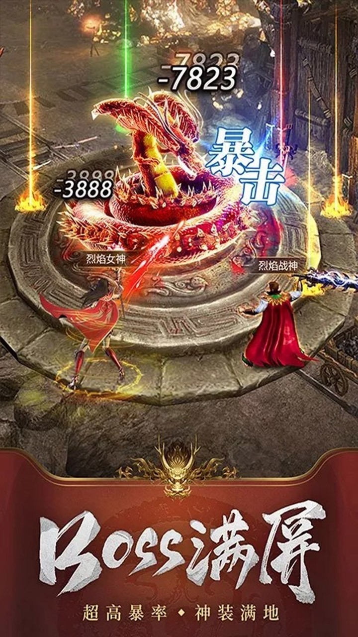 风暴之争(无限福利)4