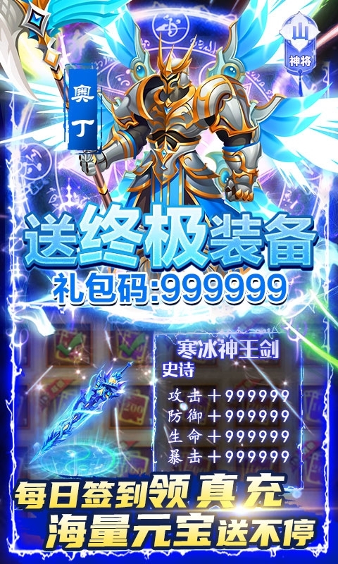 少年君王传-GM免费直充(删档内测)4