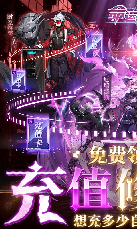 命运边际-挂机GM扶持0