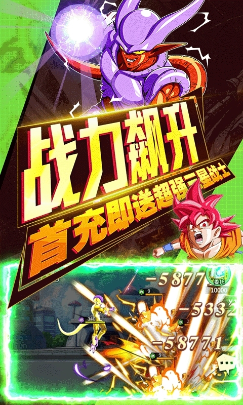 海底传说(无限送真充)3