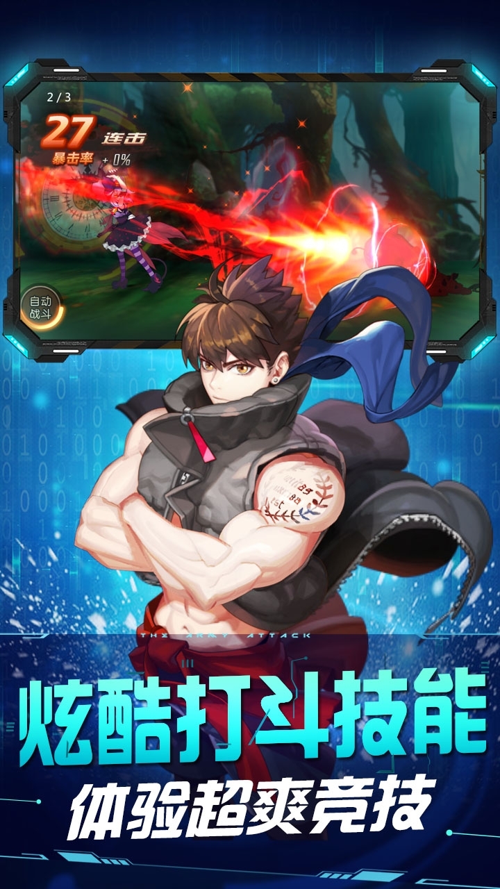 至尊十三道(GM商城)3