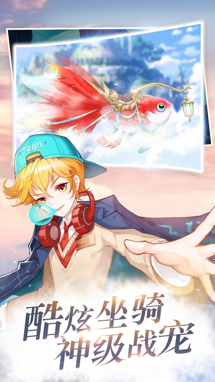 神谕大陆(奇遇冒险)1