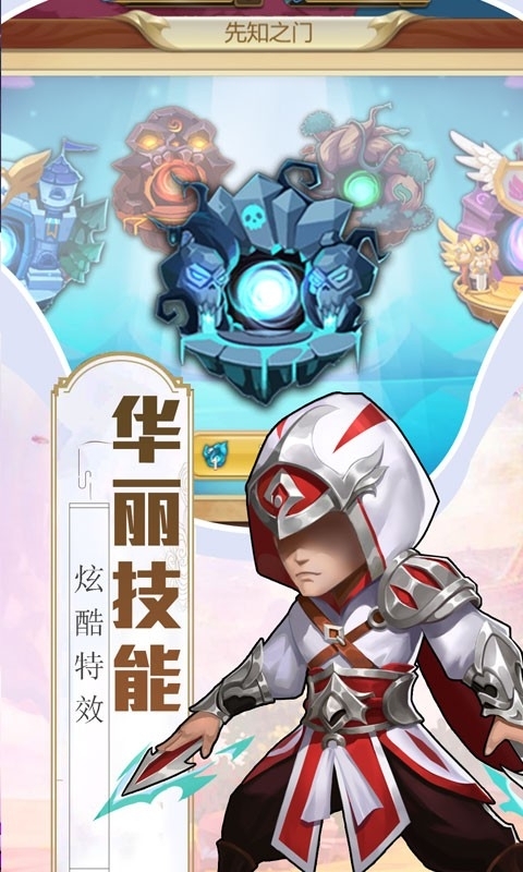 魔法之光(魔幻回合)2