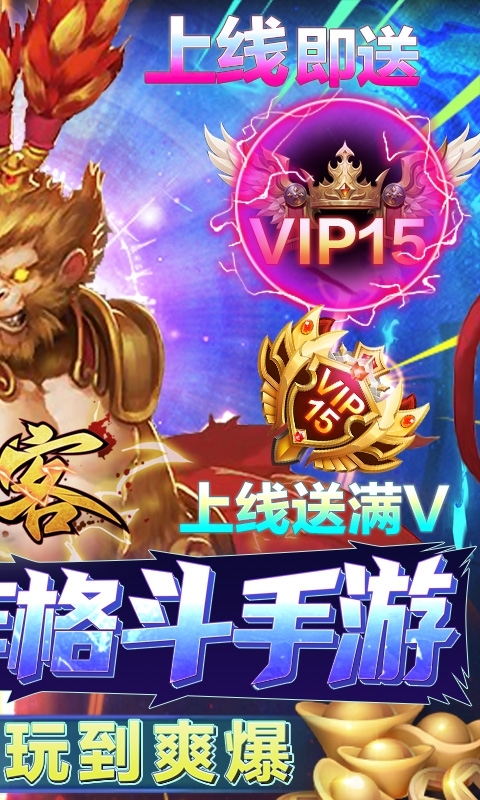 刺客(无限特权版)1