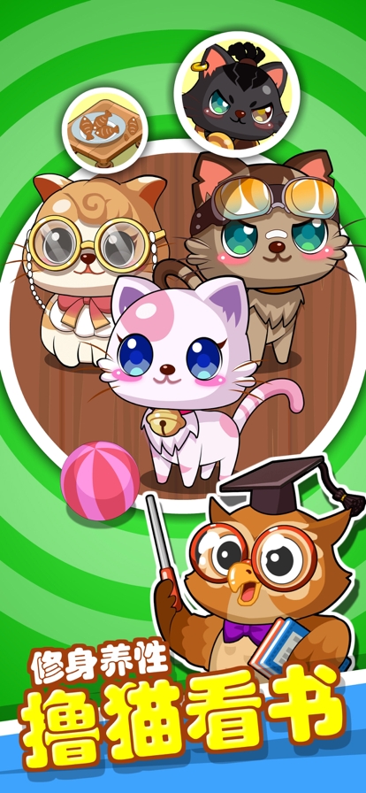 书店模拟器ios版2