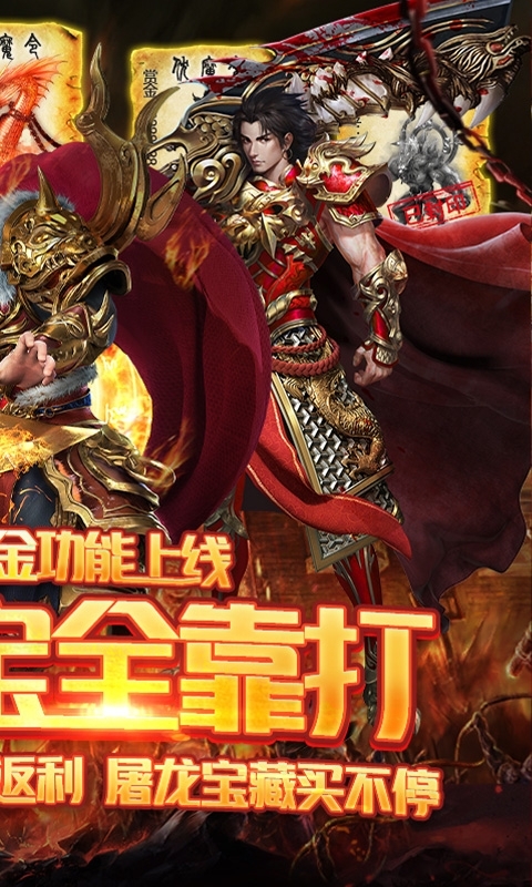 战殇(单职业透视打金)1