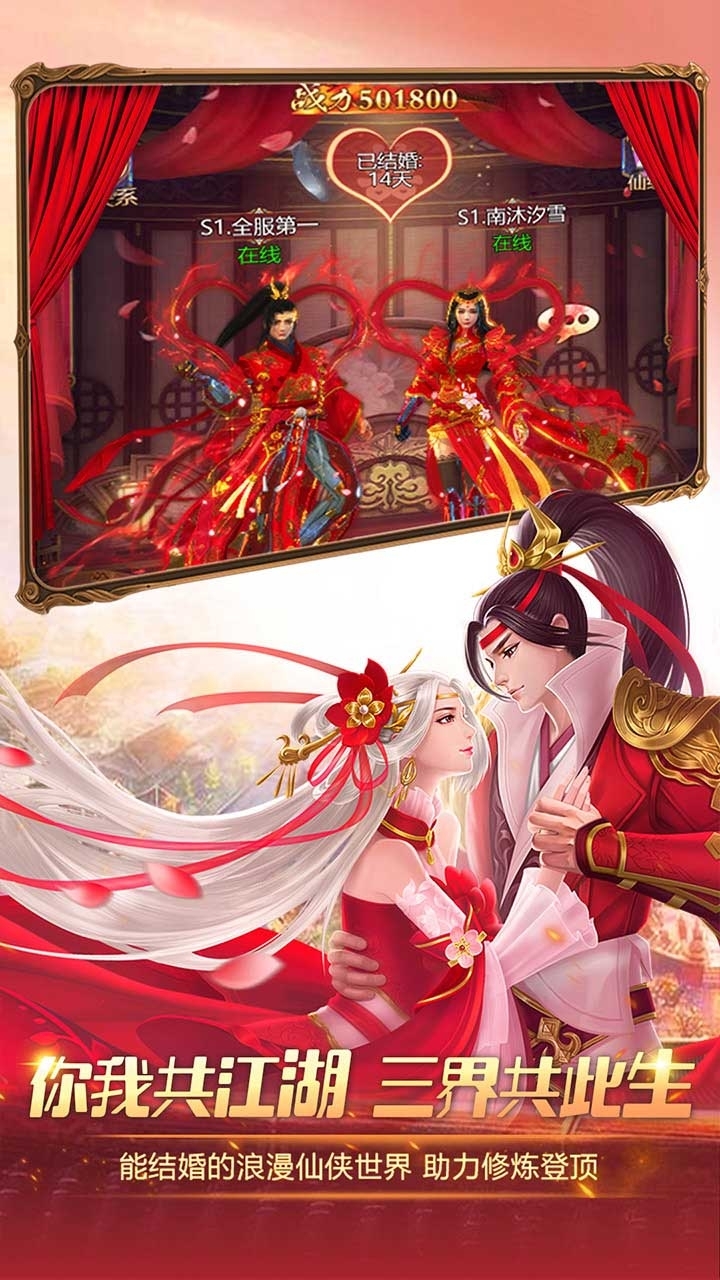 天问(科幻修仙)1