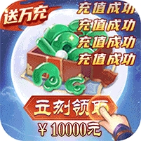 仙境情缘-送GM万充