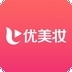 优美妆