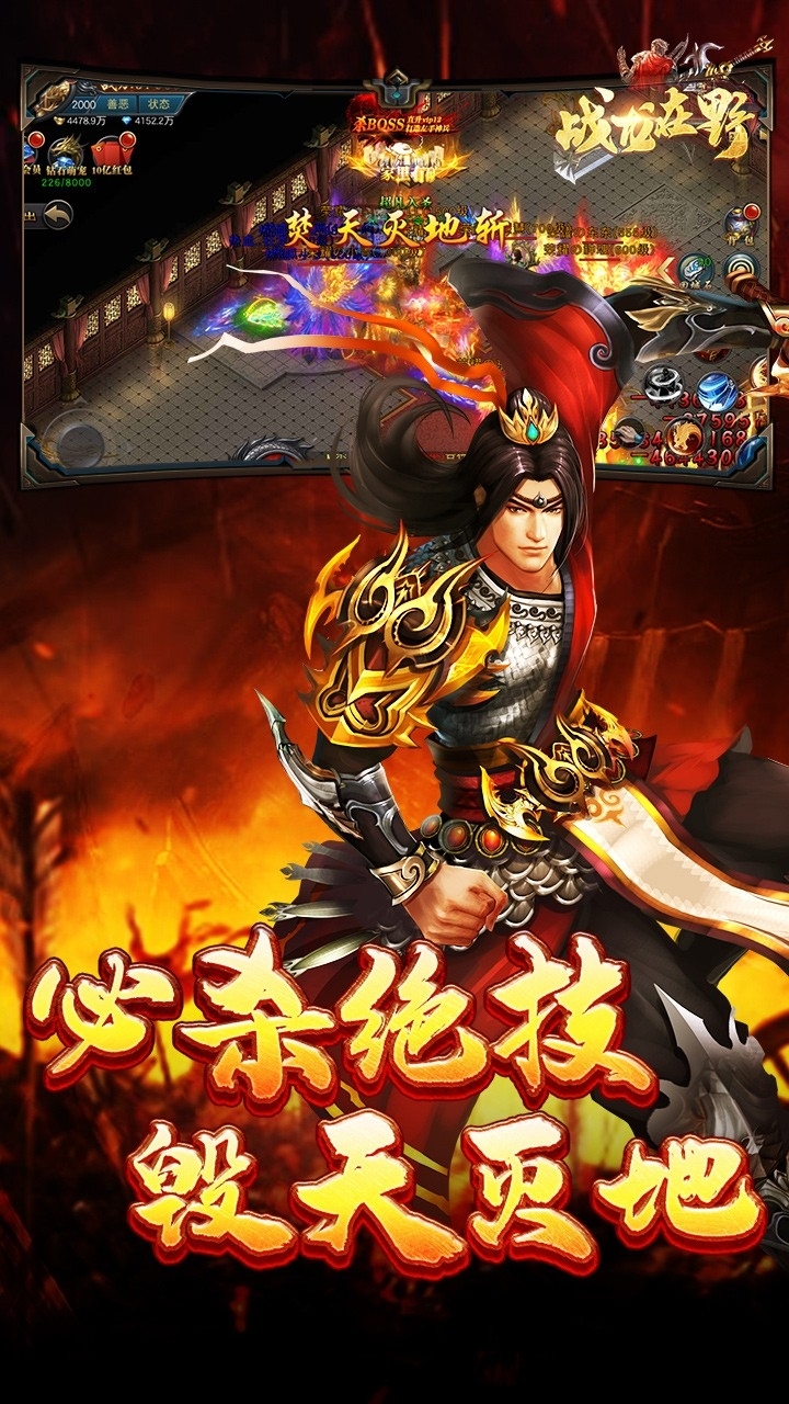 战龙在野:龙王传说4