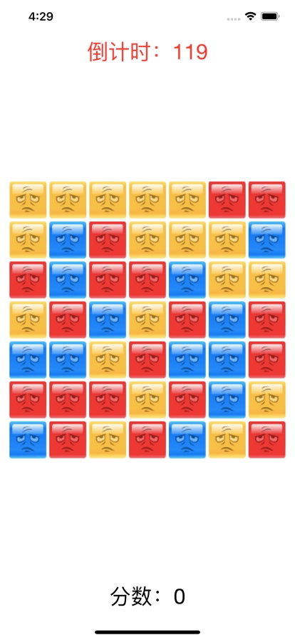 欢乐缔造者ios版1