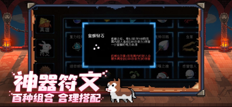 塔塔塔塔塔防ios版2