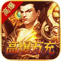 盛世大唐（兄弟传奇）