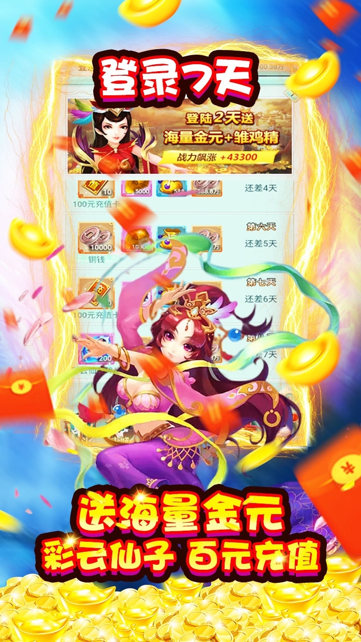 永恒部落(百万福利)3