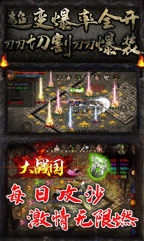 大战国-冰雪三国版4