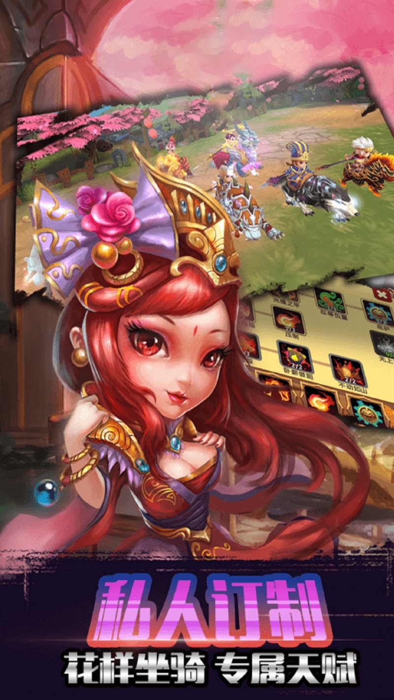 鏖战三国(群雄讨董)4