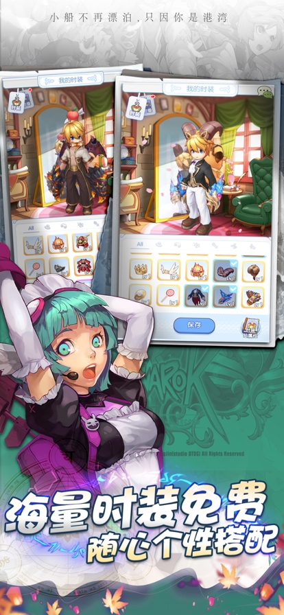 心力物语：波利来了ios版3