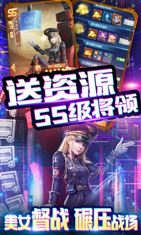 迷你装甲(0氪2w真充)2