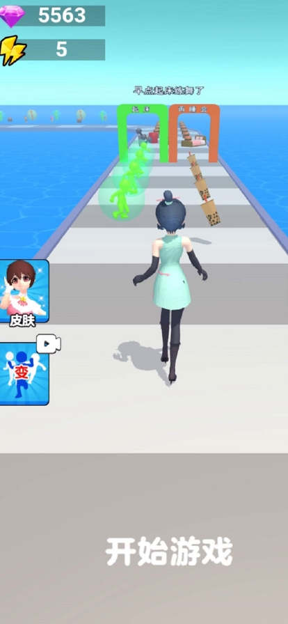 姐姐来跳舞:全民换装公主养成跑酷游戏ios版0