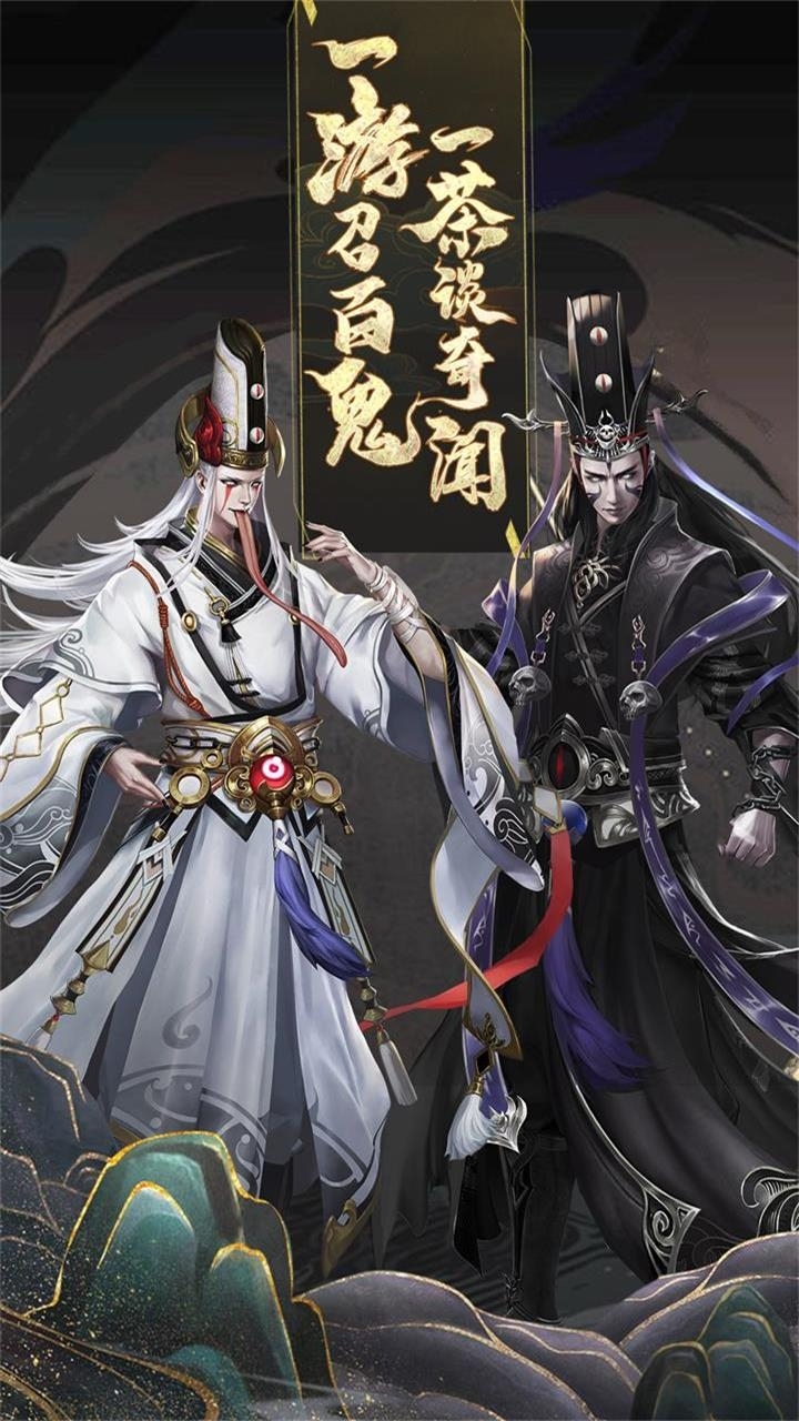 聊斋搜神记(福利畅玩)4