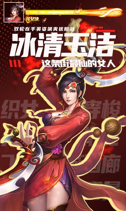 烽火燎原(街机武侠)H53