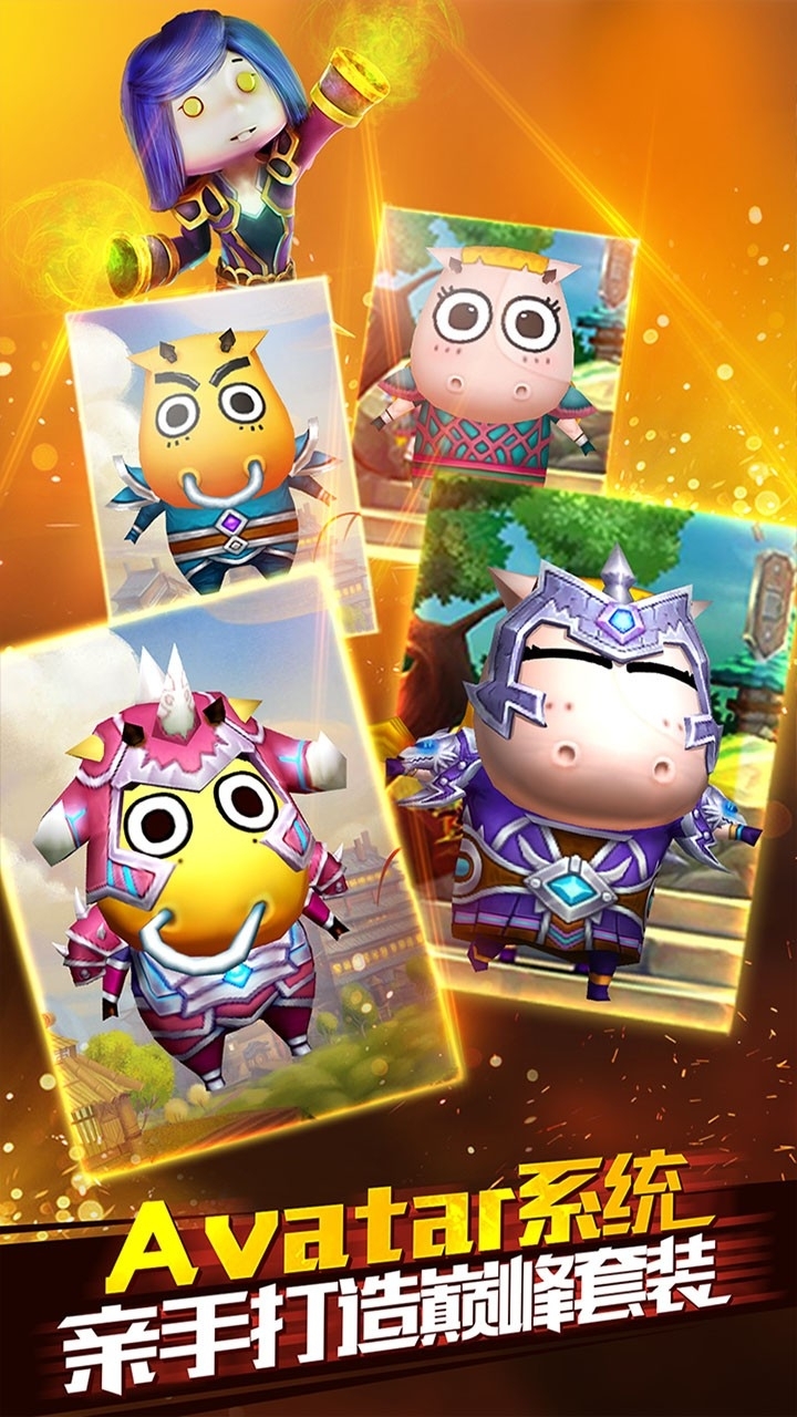 我叫MT全3DBT(福利版)3