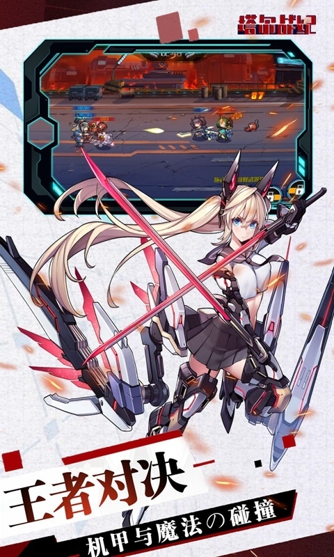 塔尔战纪-刷Bug版0