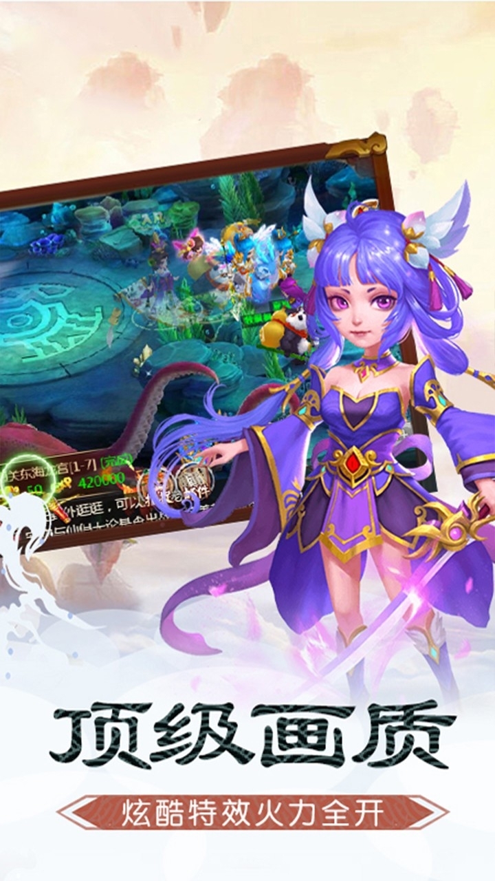 碧雪情天(小闹天宫)3