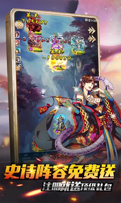 魔神战纪(送真GM权限)2