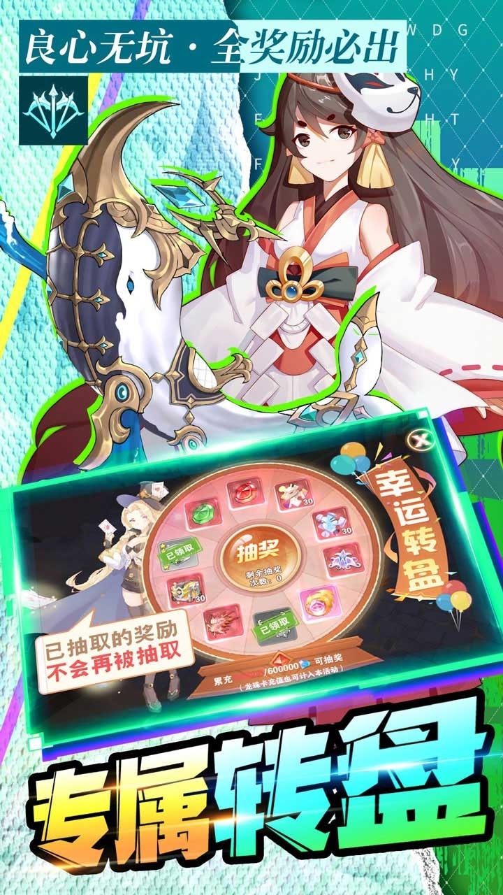 星界幻想(BT万元祈愿版)4