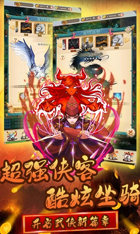 雪鹰领主传奇-0氪送真充2