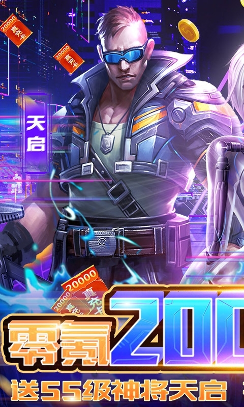 迷你装甲(0氪2w真充)0