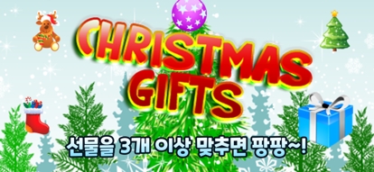 Christmas Gifts : Match3ios版3