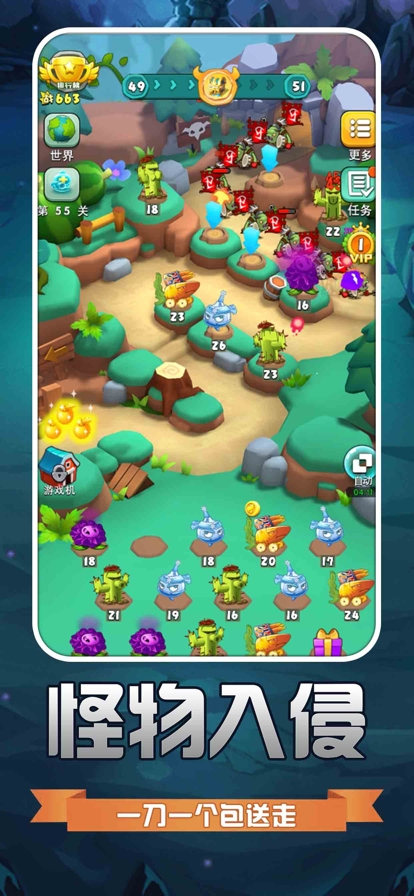 阳光种植场ios版0