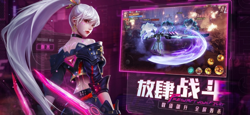 异能都市ios版11