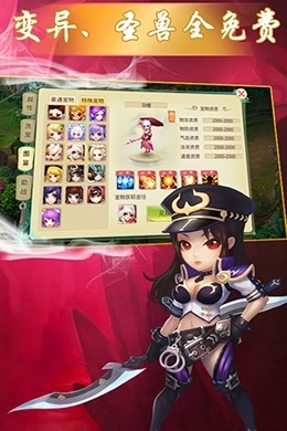 天仙月BT(至尊特权)2