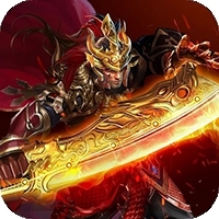 降魔神话（高返狂暴版）