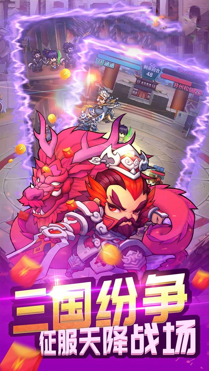 战龙在野(沧海横流)2