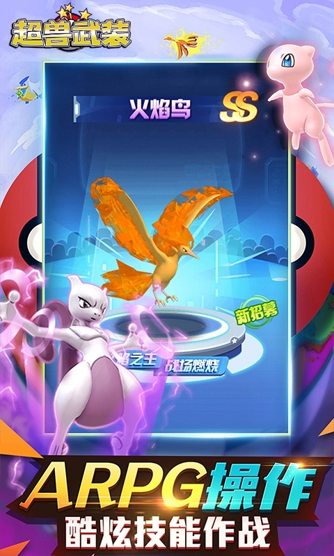 超兽武装(真充大礼包)H51