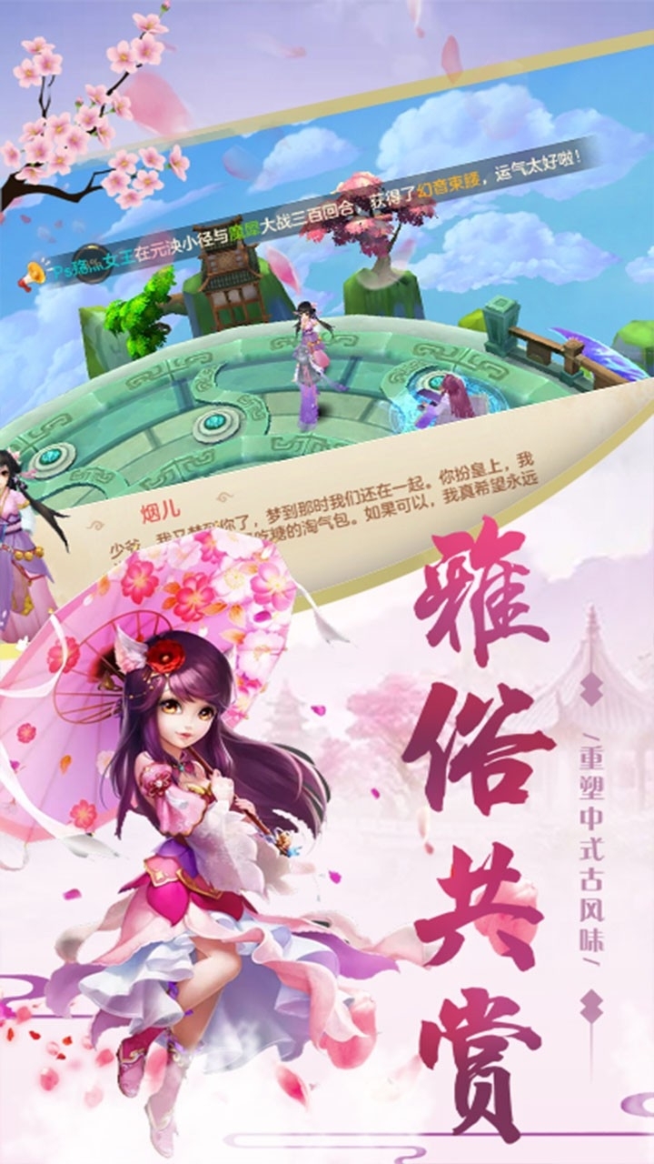 三界轮回（逍遥江湖）0